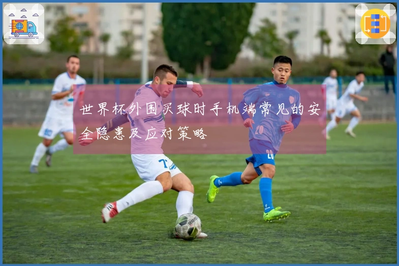 爱游戏体育资讯文章图片