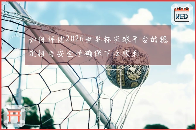 爱游戏体育资讯文章图片