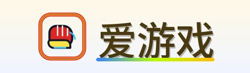 爱游戏 Logo